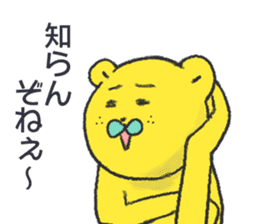 citron bear speaking Tosa dialect sticker #14076469