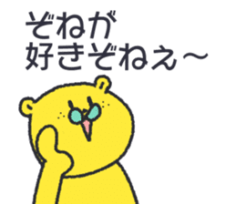 citron bear speaking Tosa dialect sticker #14076471