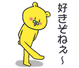 citron bear speaking Tosa dialect sticker #14076472