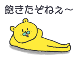 citron bear speaking Tosa dialect sticker #14076474