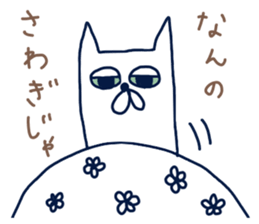 nekokichi2 sticker #14076513