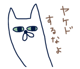 nekokichi2 sticker #14076524