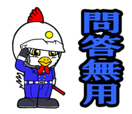 Sayhello HelmetOriental zodiac Rooster sticker #14076535