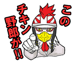 Sayhello HelmetOriental zodiac Rooster sticker #14076537