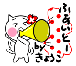 Cat sticker kyoko uses sticker #14076759
