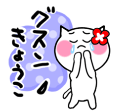 Cat sticker kyoko uses sticker #14076770