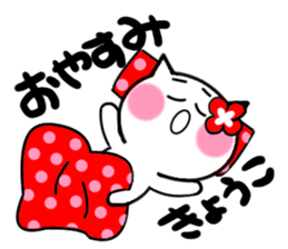 Cat sticker kyoko uses sticker #14076781