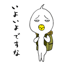 japanese lovely character " TORI " 4 sticker #14076783