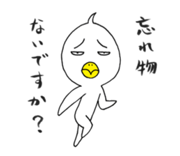 japanese lovely character " TORI " 4 sticker #14076786