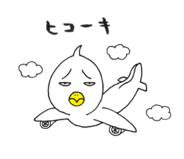 japanese lovely character " TORI " 4 sticker #14076797