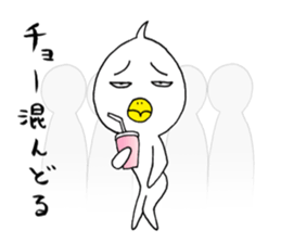 japanese lovely character " TORI " 4 sticker #14076798