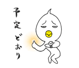 japanese lovely character " TORI " 4 sticker #14076802