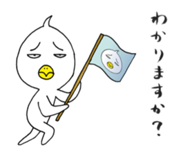 japanese lovely character " TORI " 4 sticker #14076814