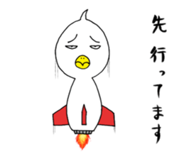 japanese lovely character " TORI " 4 sticker #14076817