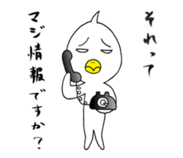 japanese lovely character " TORI " 4 sticker #14076818