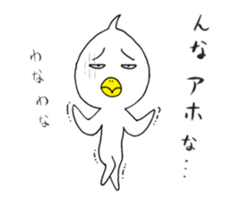 japanese lovely character " TORI " 4 sticker #14076820