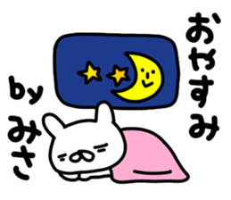 Misa Misa sticker #14076911