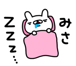 Misa Misa sticker #14076913