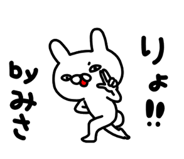 Misa Misa sticker #14076918