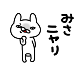 Misa Misa sticker #14076920