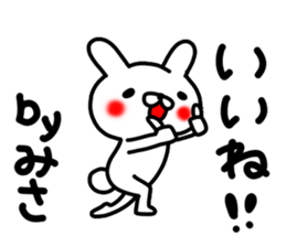 Misa Misa sticker #14076923