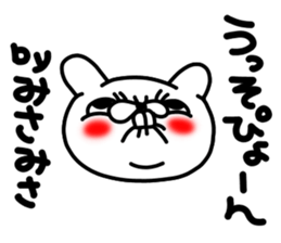 Misa Misa sticker #14076924