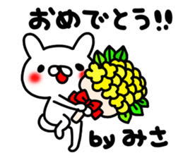 Misa Misa sticker #14076929