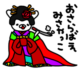 Misa Misa sticker #14076930