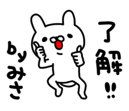 Misa Misa sticker #14076931