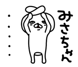 Misa Misa sticker #14076932