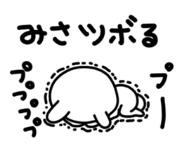 Misa Misa sticker #14076934