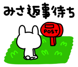 Misa Misa sticker #14076936