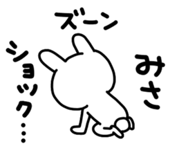 Misa Misa sticker #14076939