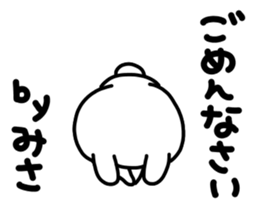 Misa Misa sticker #14076942