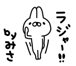 Misa Misa sticker #14076945