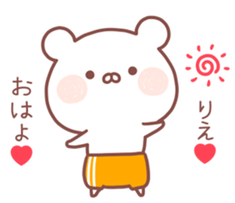 RIE STICKER! sticker #14077086