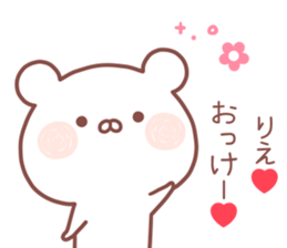 RIE STICKER! sticker #14077088