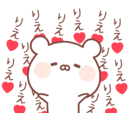 RIE STICKER! sticker #14077089