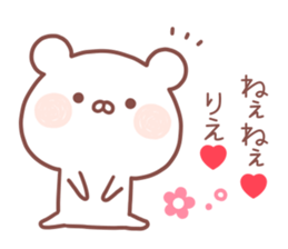 RIE STICKER! sticker #14077090