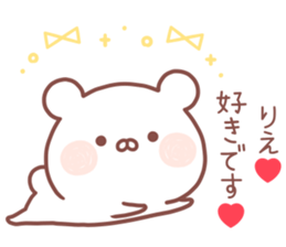 RIE STICKER! sticker #14077092