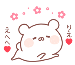 RIE STICKER! sticker #14077096