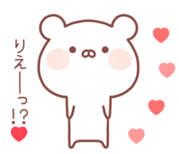 RIE STICKER! sticker #14077098