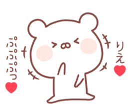 RIE STICKER! sticker #14077099