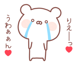 RIE STICKER! sticker #14077100