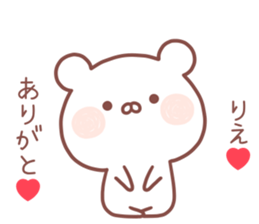 RIE STICKER! sticker #14077102