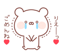 RIE STICKER! sticker #14077103