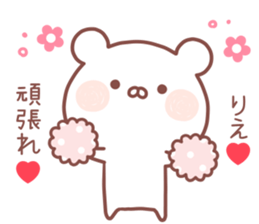 RIE STICKER! sticker #14077104