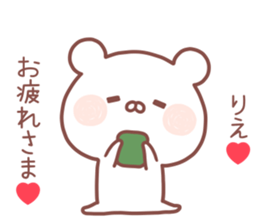 RIE STICKER! sticker #14077106