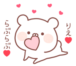 RIE STICKER! sticker #14077109