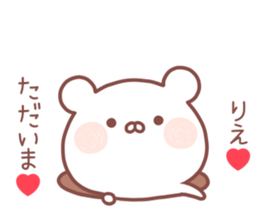 RIE STICKER! sticker #14077110